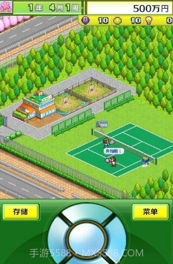 开罗网球俱乐部汉化版截图2