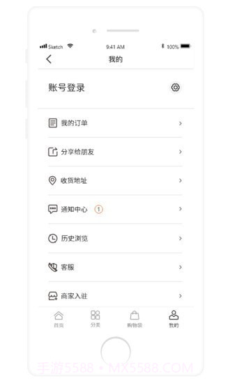 百达学生用品截图5 百达学生用品截图5