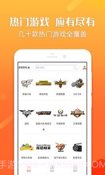 借号猫截图2 借号猫截图2