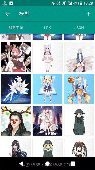 Live2DViewerEX Pro截图2