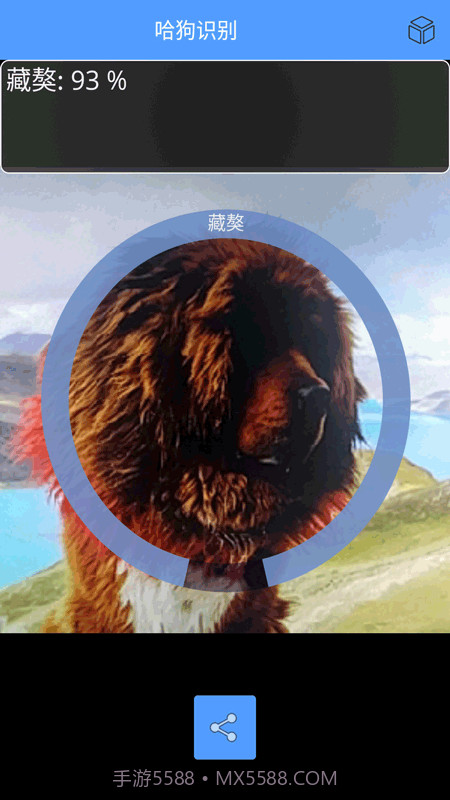 哈狗万能拍照识别截图1