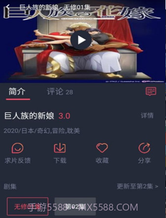 黑白弹幕截图2