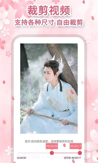 抖抖去水印截图1 抖抖去水印截图1