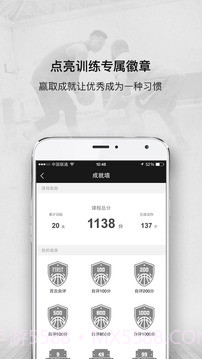 壹球截图2 壹球截图2