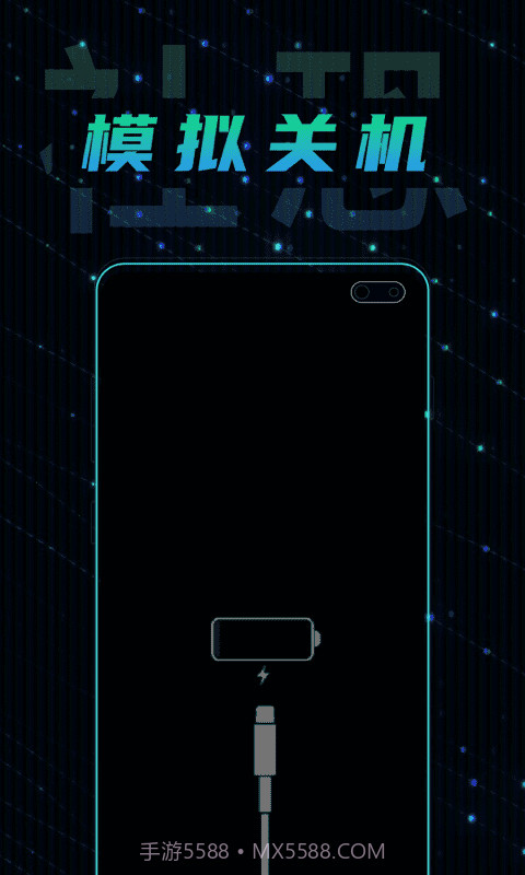 社恐快跑极速版截图3