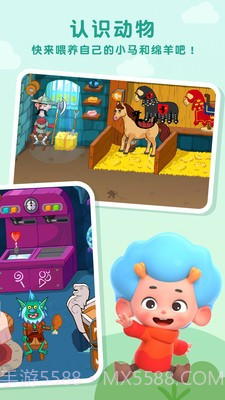 佩皮国王城堡截图1