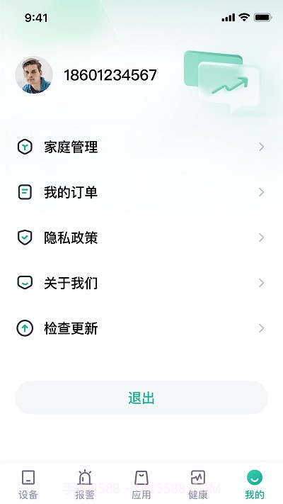 小桔智能截图4 小桔智能截图4