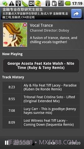 DI音乐电台截图2