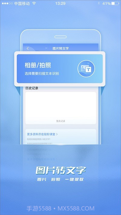 轻粉截图2 轻粉截图2