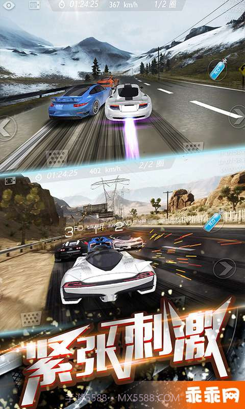3D飞速狂飙-无尽漂移截图4 3D飞速狂飙-无尽漂移截图4