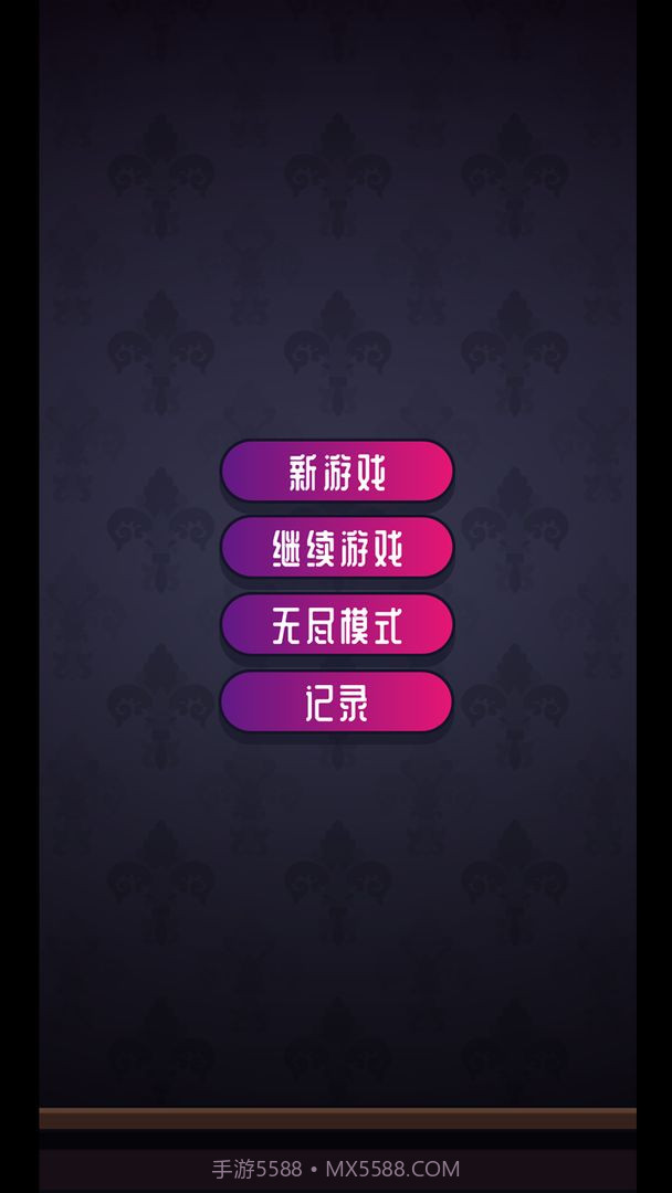 彩虹串串乐截图1 彩虹串串乐截图1