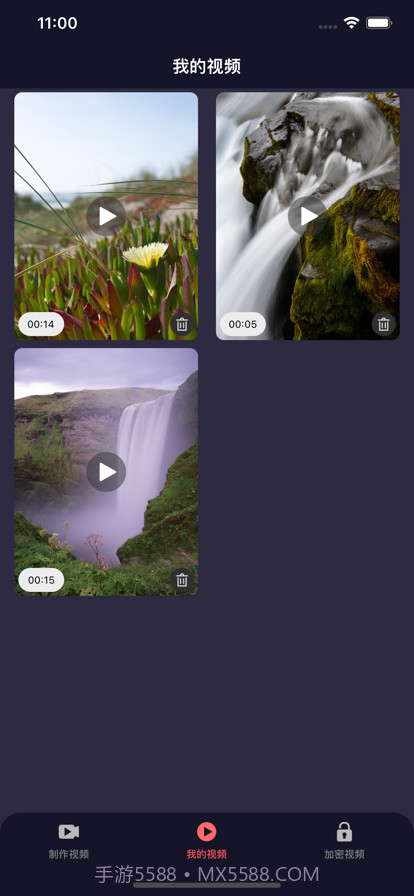 爱豆视频剪辑器截图3