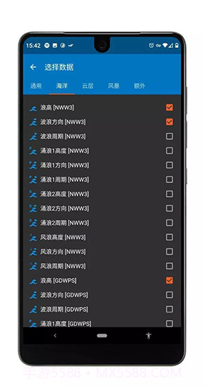 Flowx天气截图1 Flowx天气截图1