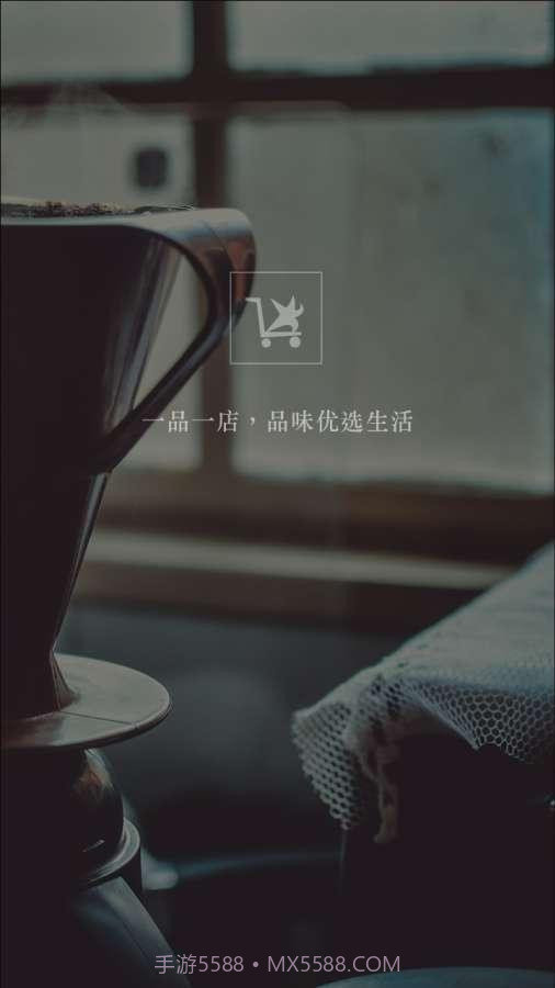 繁星优选截图4 繁星优选截图4