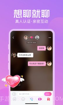 不聊截图2 不聊截图2