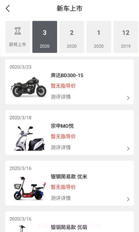 牛摩网触屏版截图3 牛摩网触屏版截图3