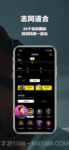 积目截图3 积目截图3