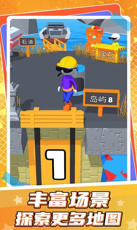 小小挖掘师截图3 小小挖掘师截图3