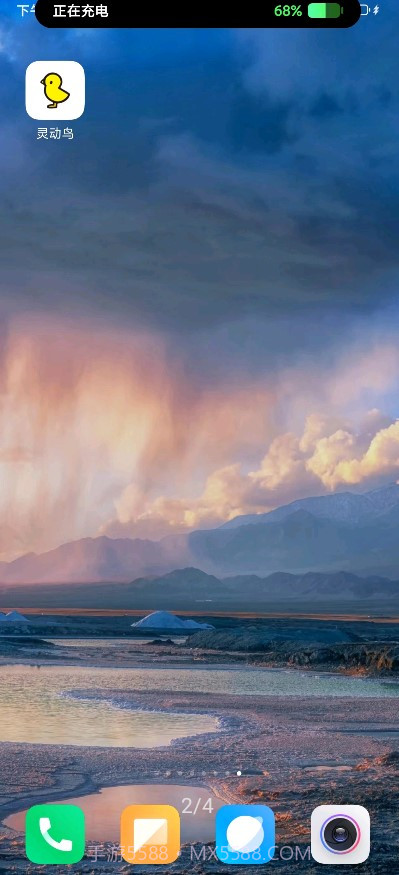 灵动鸟主题截图3