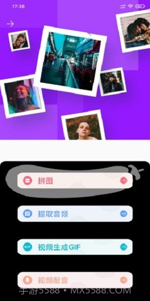爱浪视频编辑截图1 爱浪视频编辑截图1