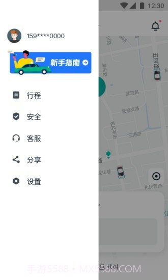 青柠截图4 青柠截图4