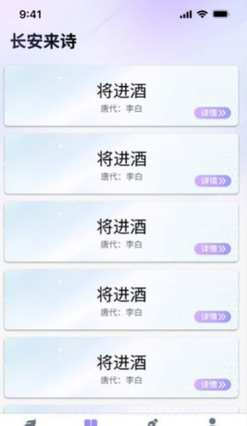 疯狂智多星截图1