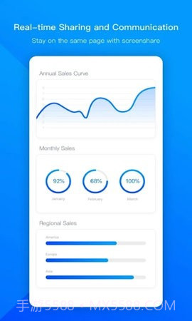 Tencent Meeting截图1