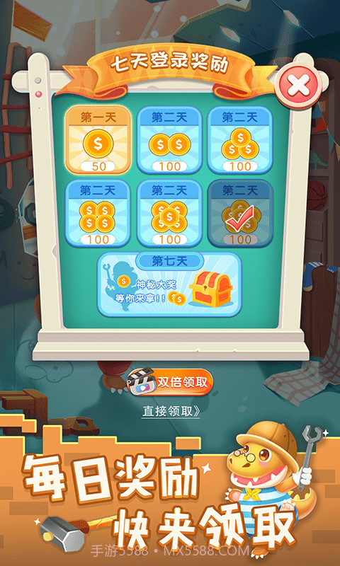 恐龙宝宝建造师截图4 恐龙宝宝建造师截图4