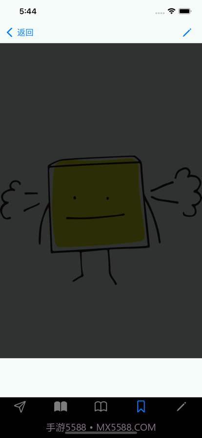 情商：你必须知道截图8