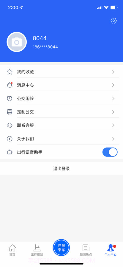 盘锦出行截图4 盘锦出行截图4