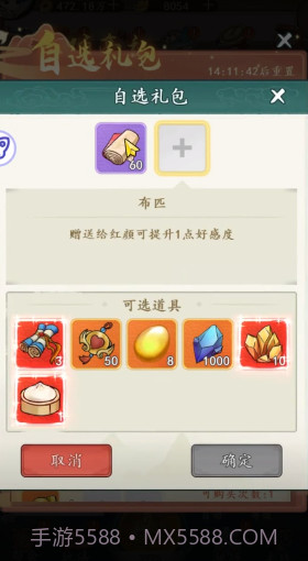 空岛护卫队截图4 空岛护卫队截图4