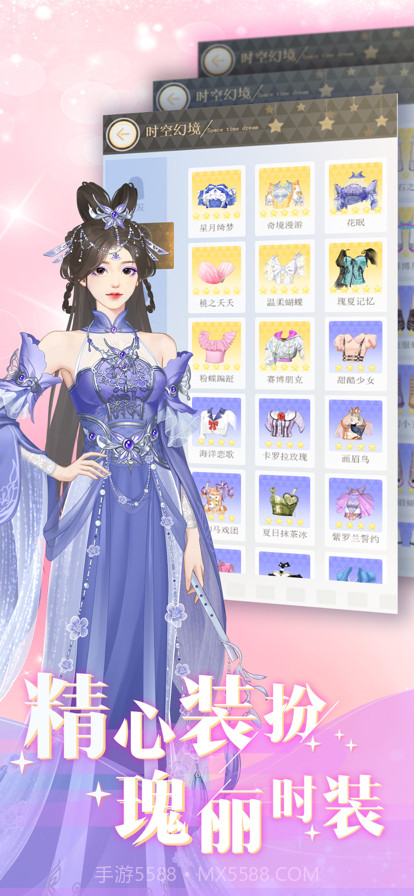 时尚行动截图12 时尚行动截图12