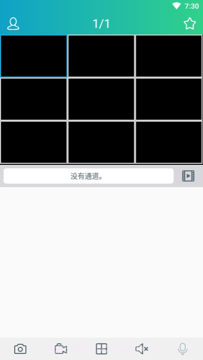 RXCamView截图3 RXCamView截图3