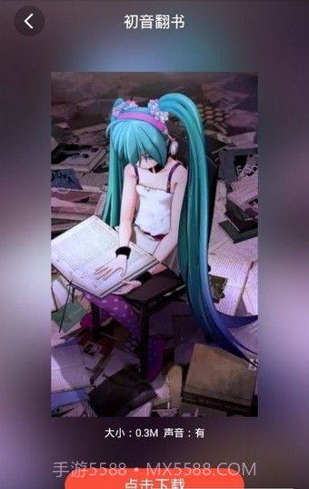 啊噗啊噗壁纸截图1