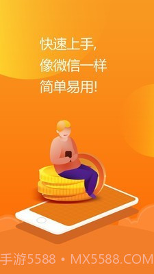 亿企掌柜截图3