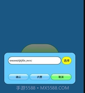 打壳截图3 打壳截图3