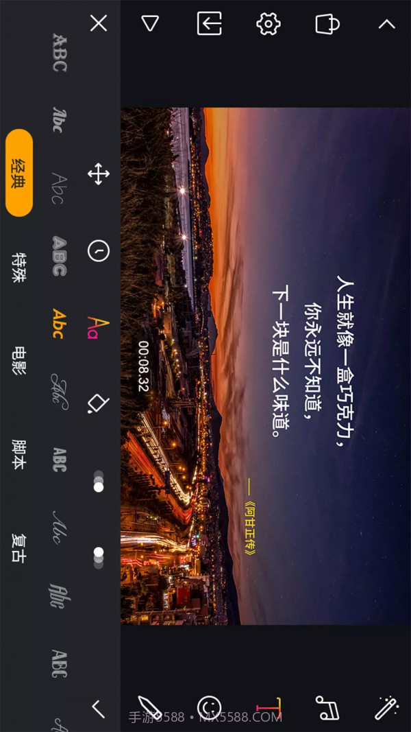 剪辑工坊截图1 剪辑工坊截图1