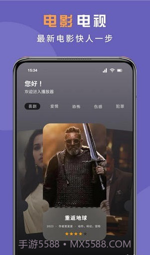 无线投屏专家截图4