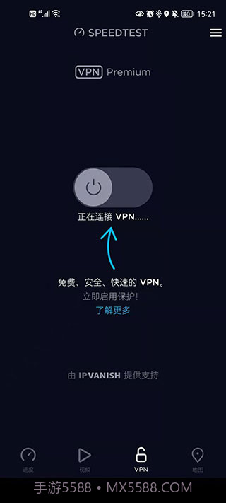 便捷测速下载(便捷在线网络测速器)V1.6 安卓中文版截图1