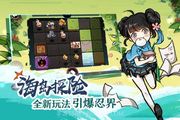 忍者必须死3内购截图2 忍者必须死3内购截图2