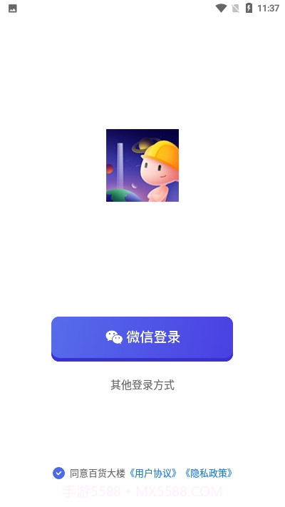 百货大楼截图1 百货大楼截图1
