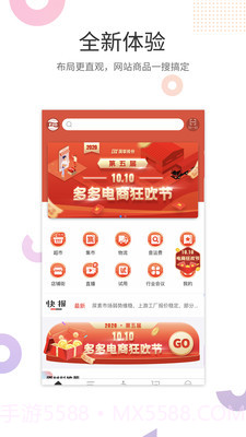 肥多多截图5 肥多多截图5