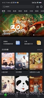 狮子影评正式版截图2 狮子影评正式版截图2