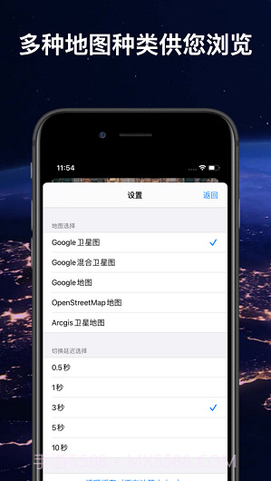 美丽地球截图1 美丽地球截图1