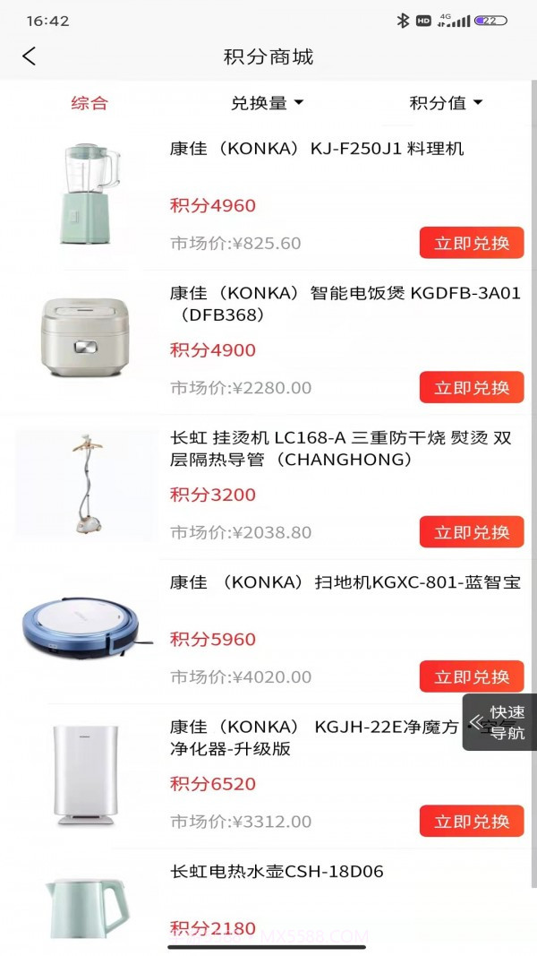 大渔供应链截图4 大渔供应链截图4