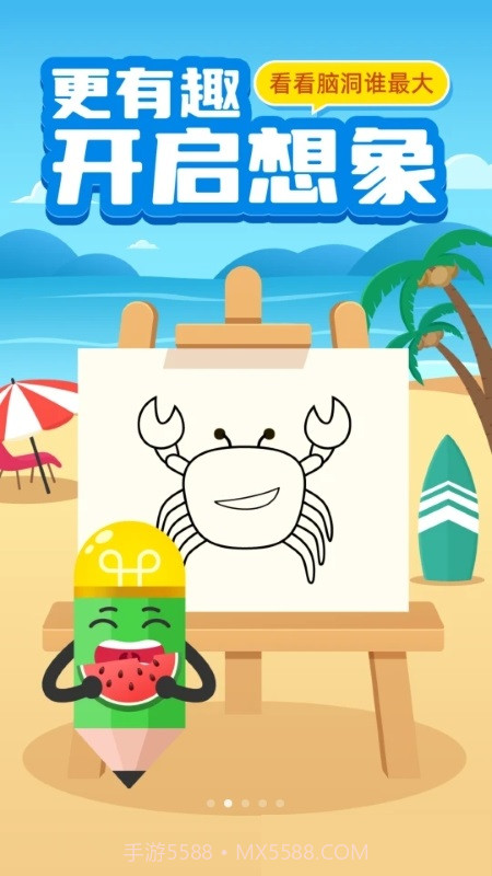 乌柠画语截图1 乌柠画语截图1