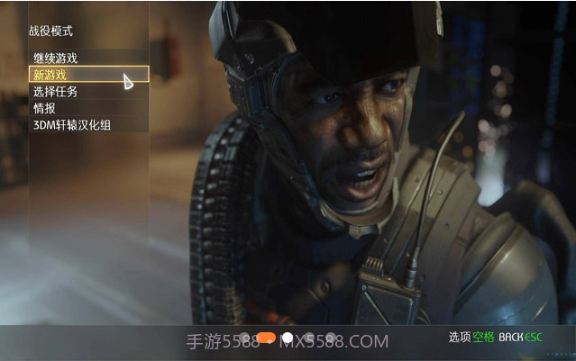 使命召唤11：高级战争截图3