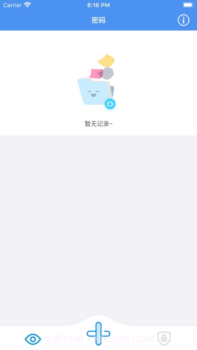 微微多开管理平台截图2 微微多开管理平台截图2