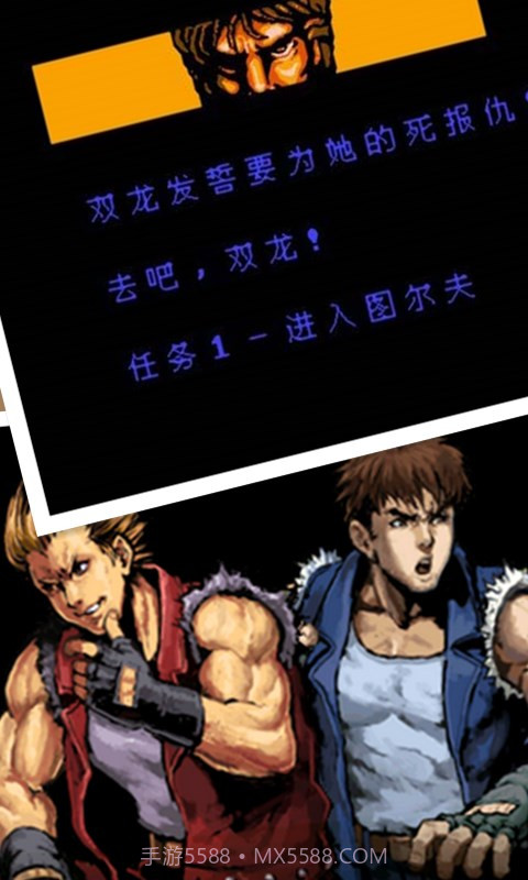 双截龙2截图4 双截龙2截图4