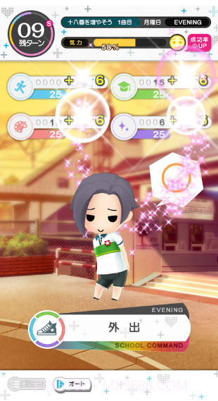 LovePlus Every截图3